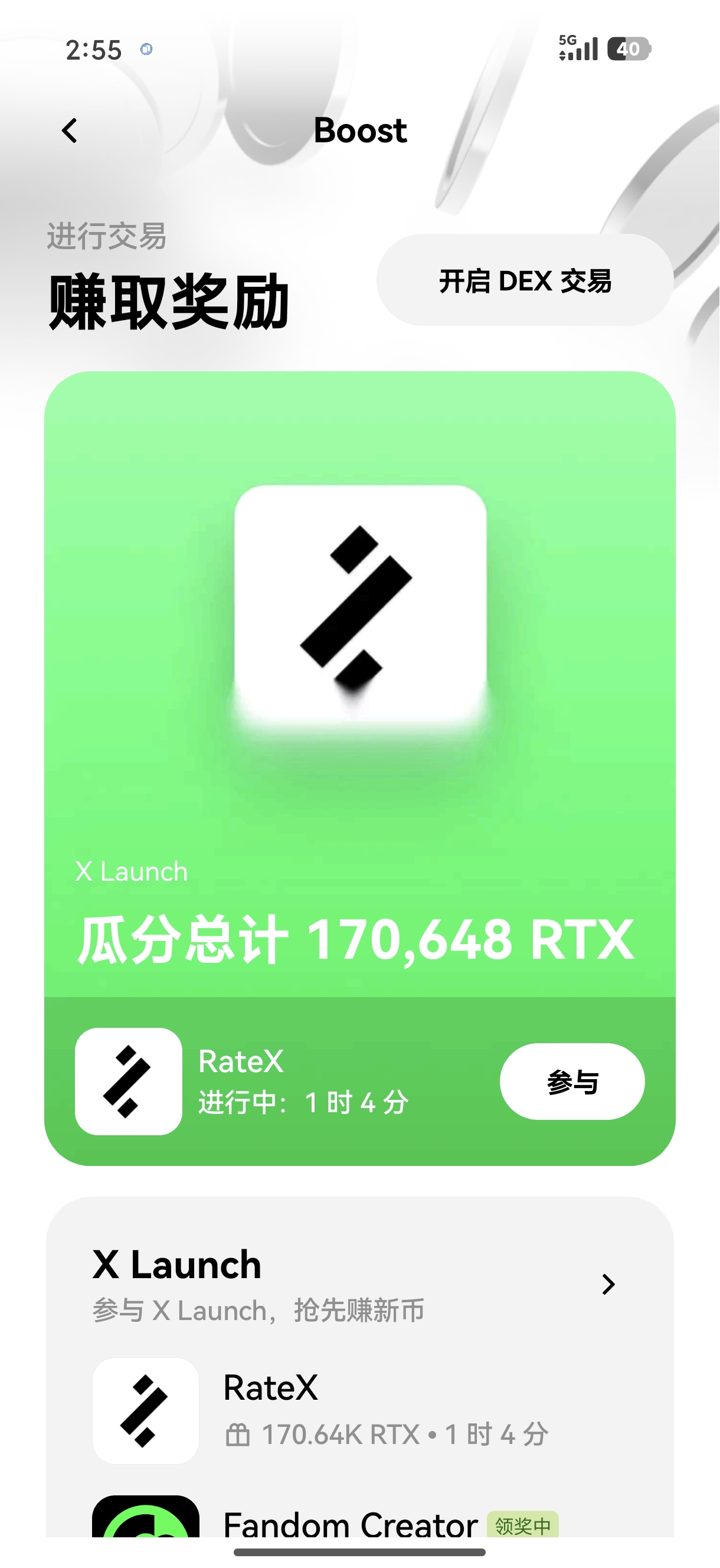 鸥易下载 专为矿工设计的加密资产变现与交易客户端